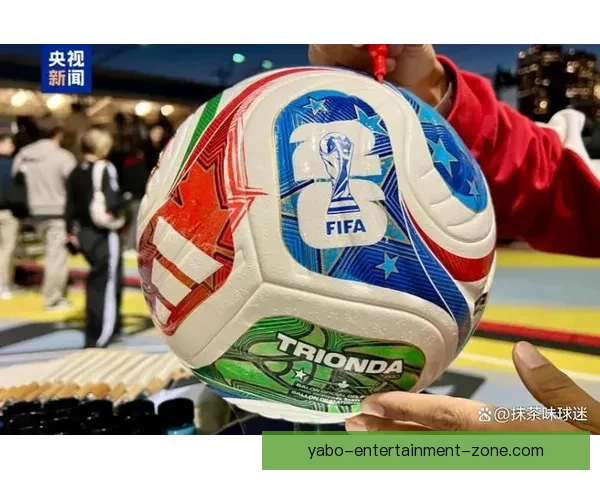 2026年世界杯热门对决解析：焦点比赛和实力强队的巅峰对决